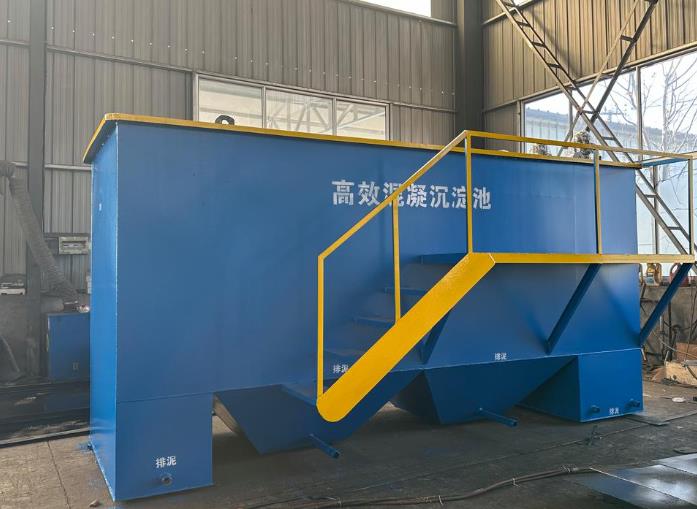 路北斜管式沉淀池