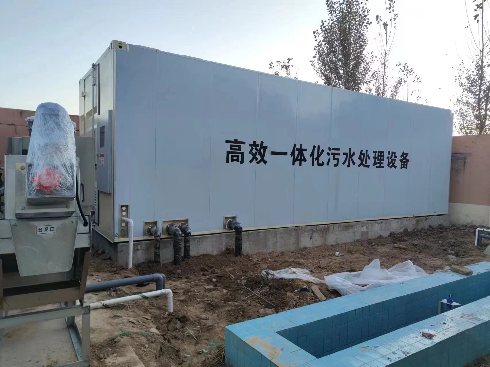 路北地埋式一体化污水处理设备